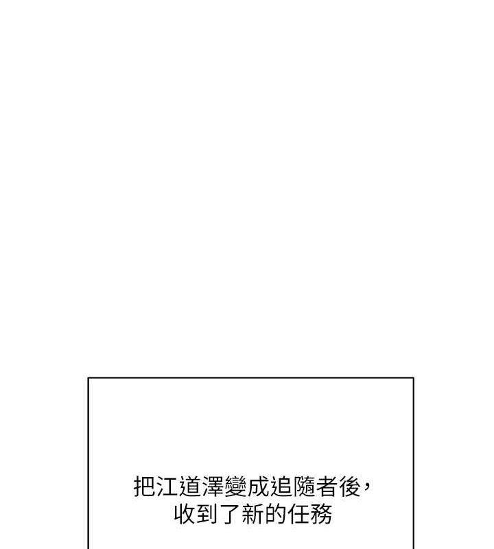 105P - 邪教教主