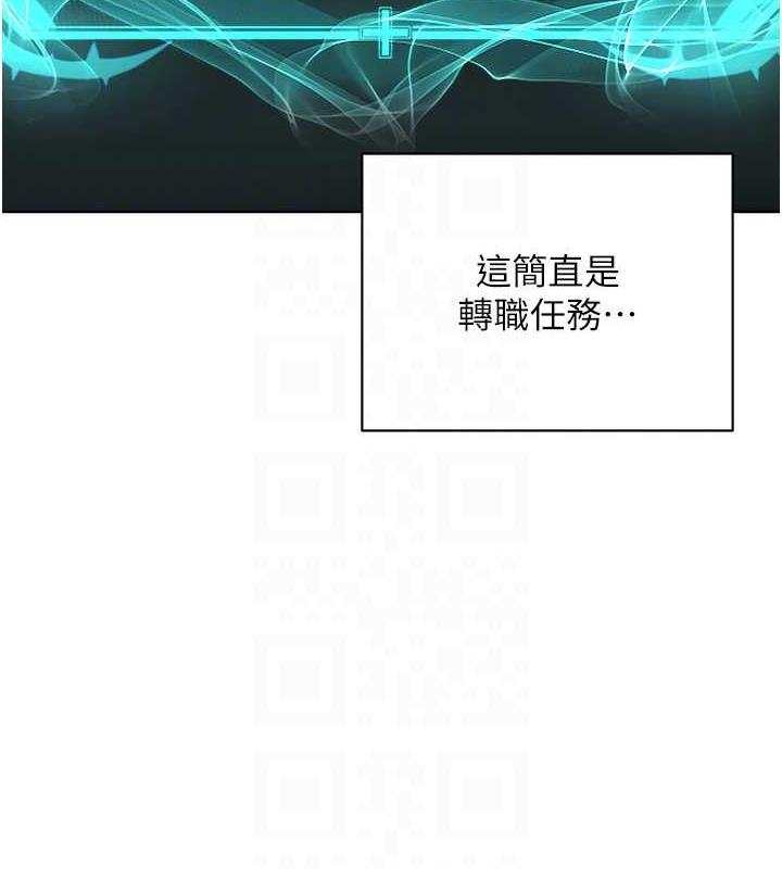 109P - 邪教教主