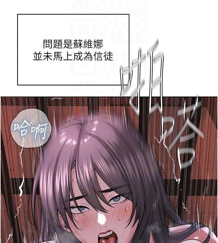 110P - 邪教教主