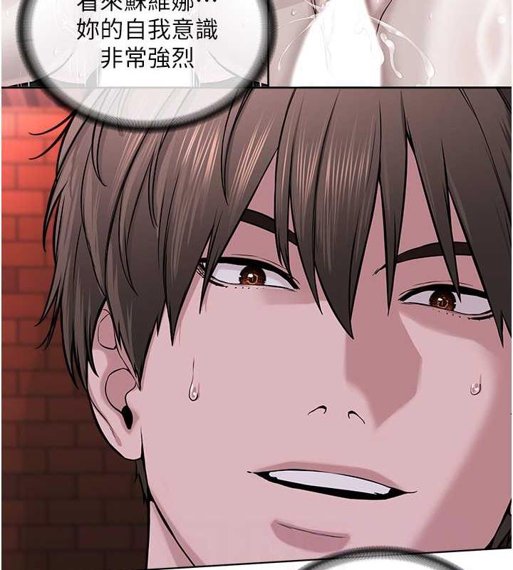 116P - 邪教教主