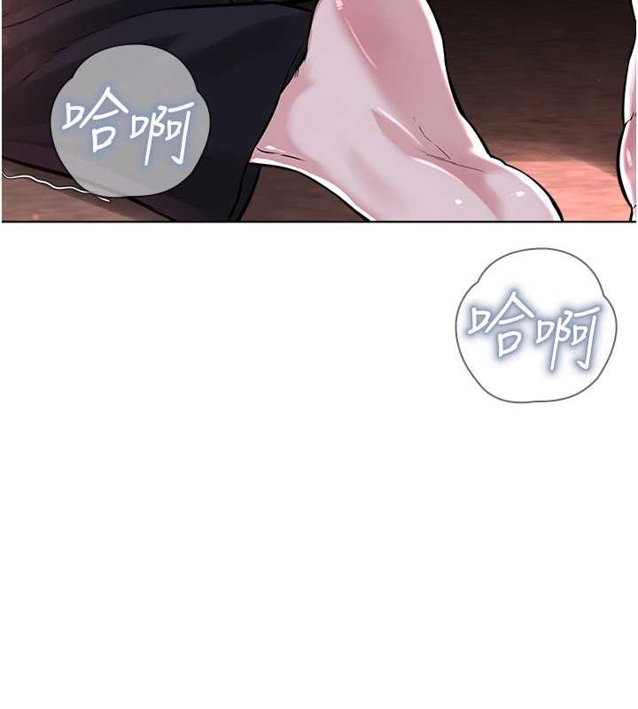 11P - 邪教教主