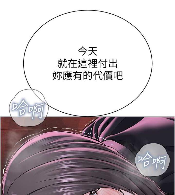 12P - 邪教教主