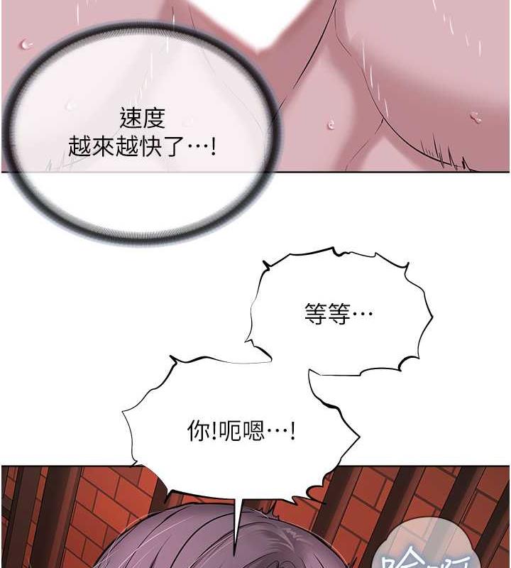 129P - 邪教教主