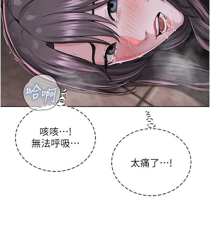 13P - 邪教教主
