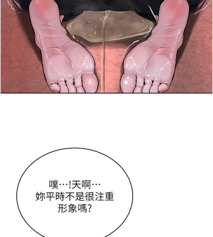 18P - 邪教教主