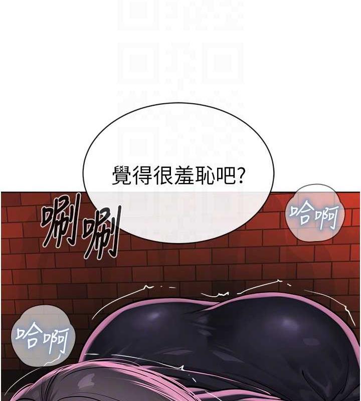 21P - 邪教教主