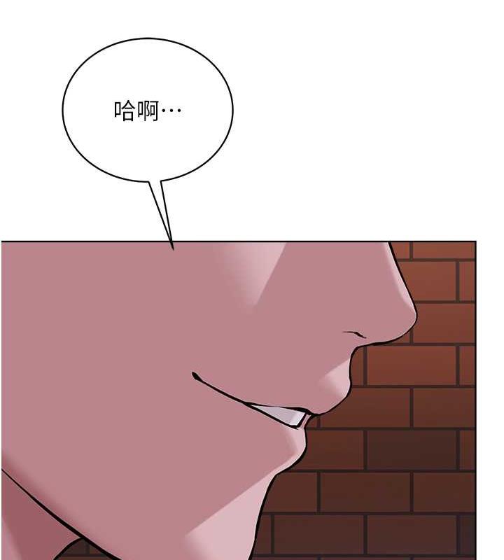 29P - 邪教教主