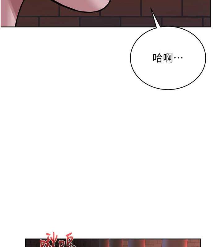 30P - 邪教教主