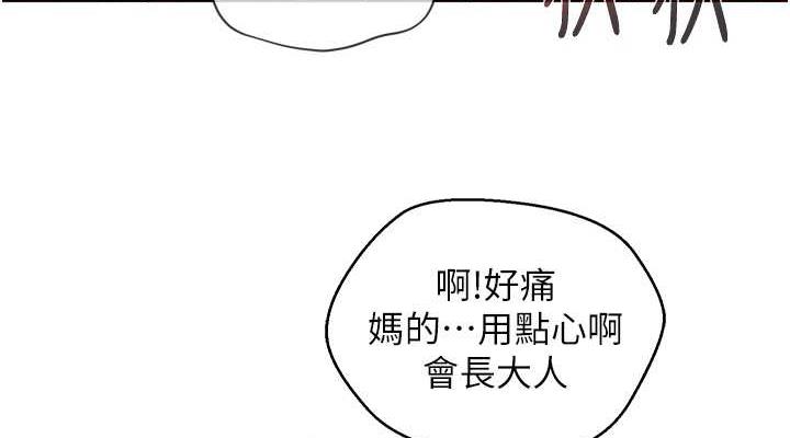 38P - 邪教教主