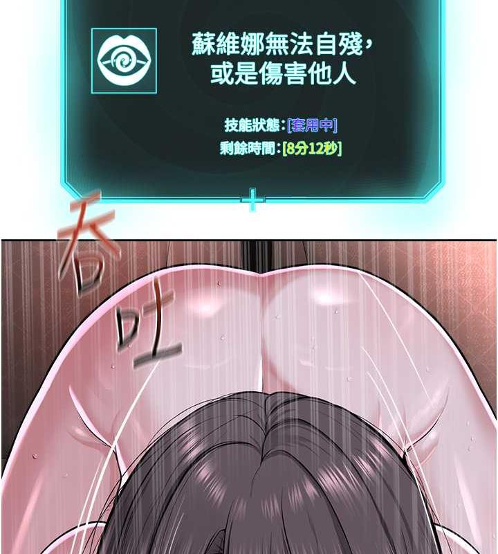 43P - 邪教教主