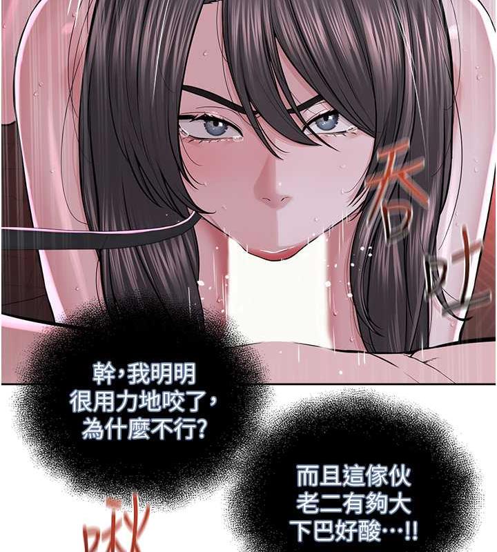 44P - 邪教教主