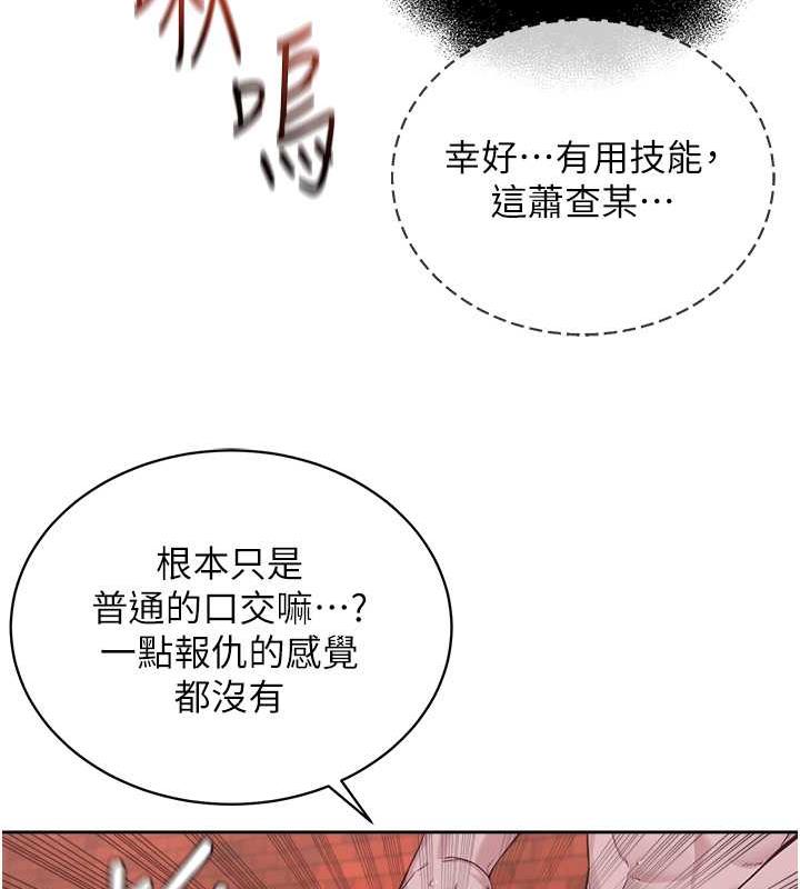 45P - 邪教教主