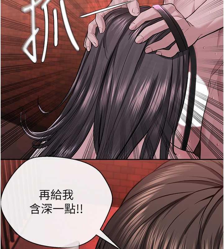 46P - 邪教教主