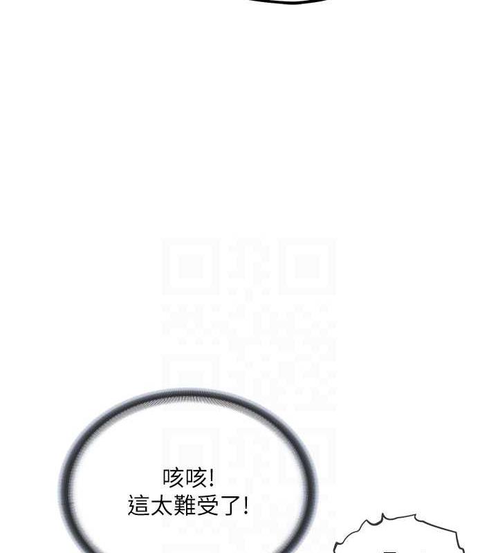 49P - 邪教教主