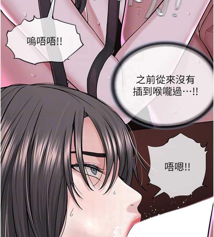 51P - 邪教教主