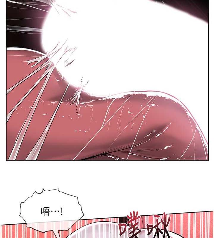 53P - 邪教教主