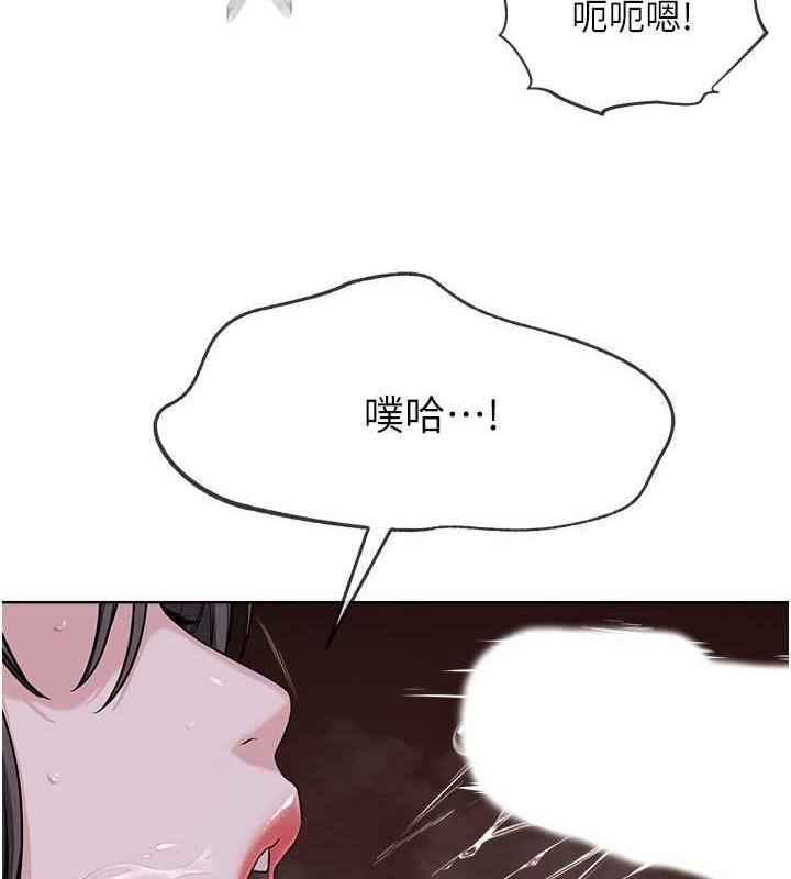 58P - 邪教教主