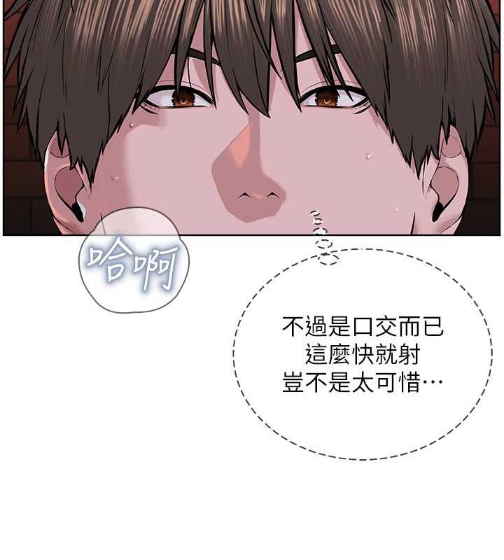 63P - 邪教教主