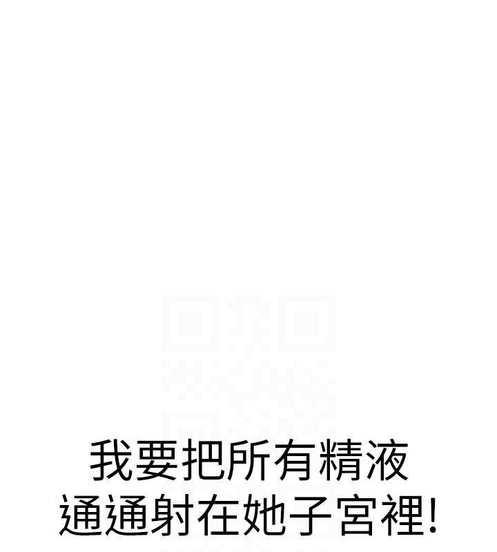 64P - 邪教教主