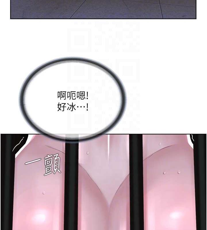 66P - 邪教教主