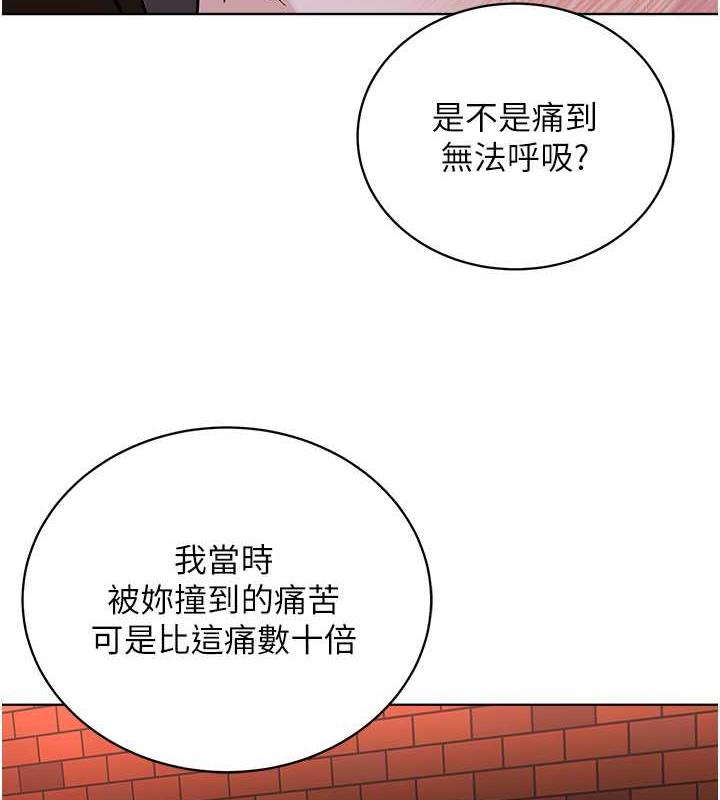 6P - 邪教教主