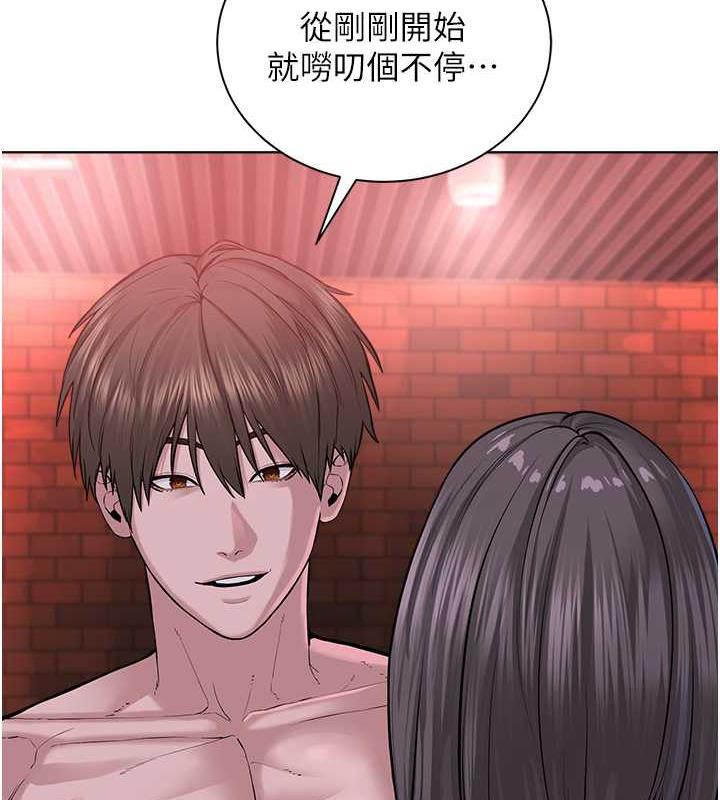 74P - 邪教教主