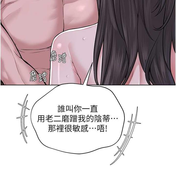 75P - 邪教教主