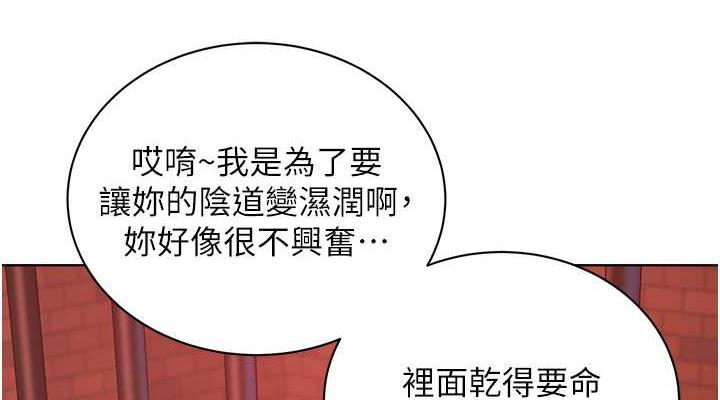 76P - 邪教教主