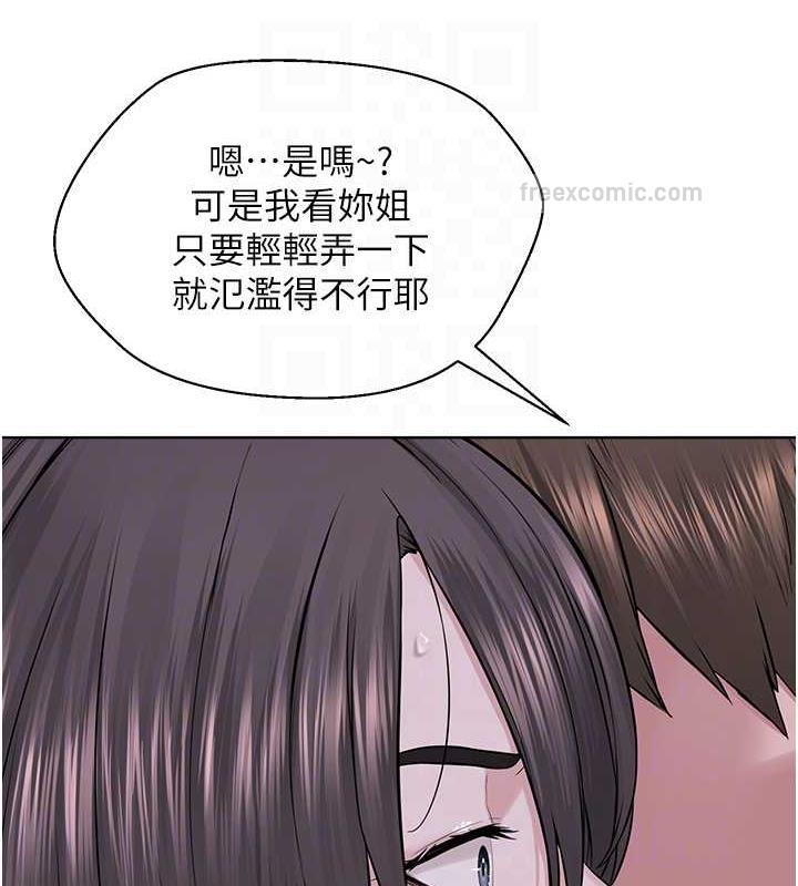 80P - 邪教教主
