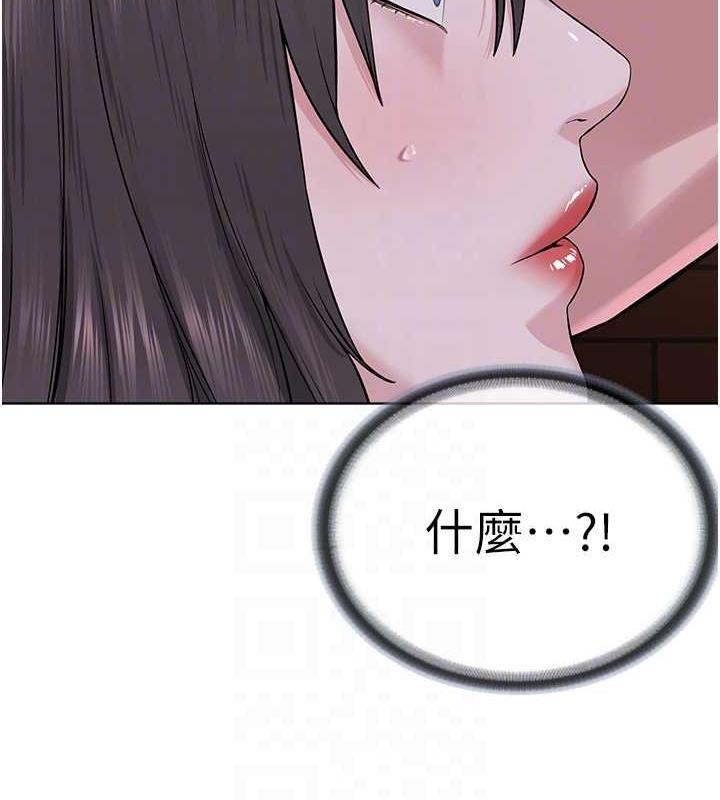 81P - 邪教教主