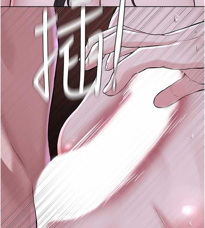 84P - 邪教教主