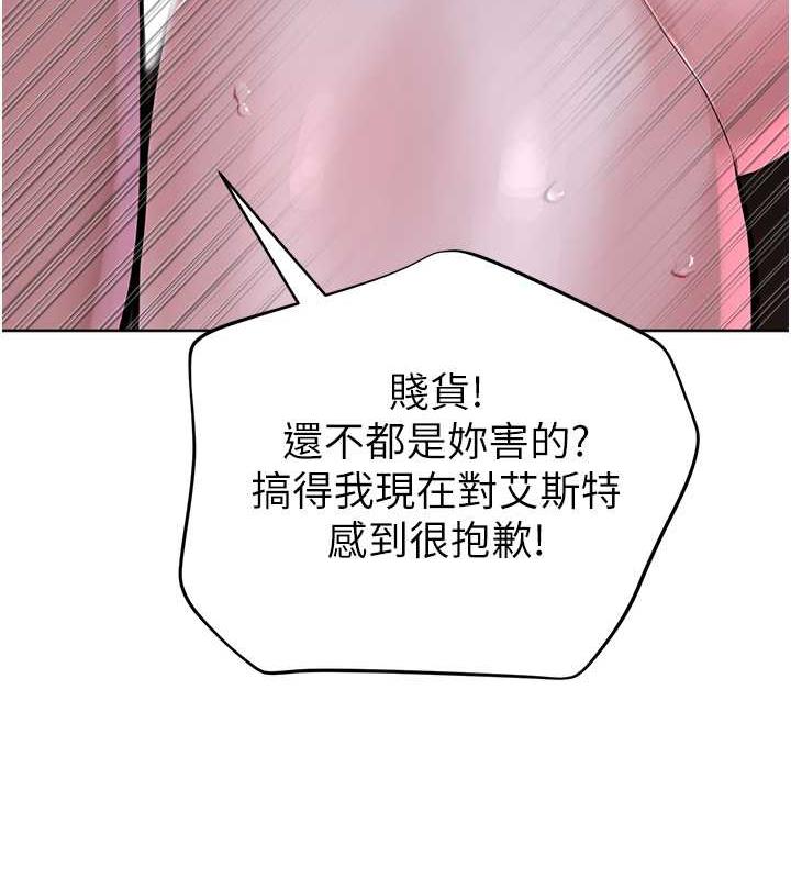 85P - 邪教教主