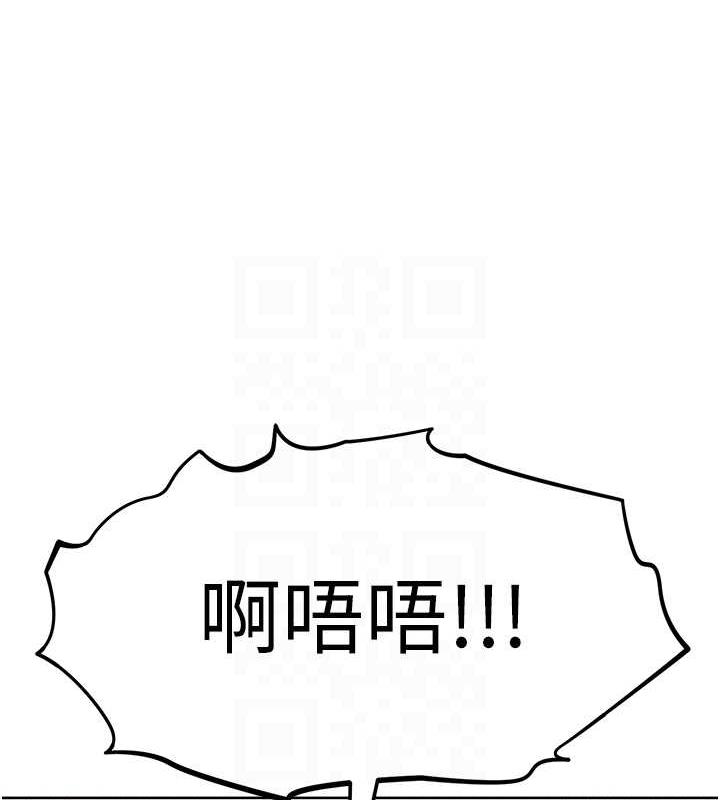 86P - 邪教教主