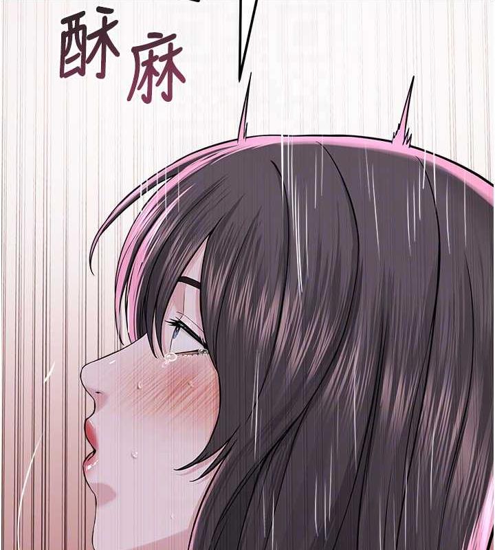 87P - 邪教教主