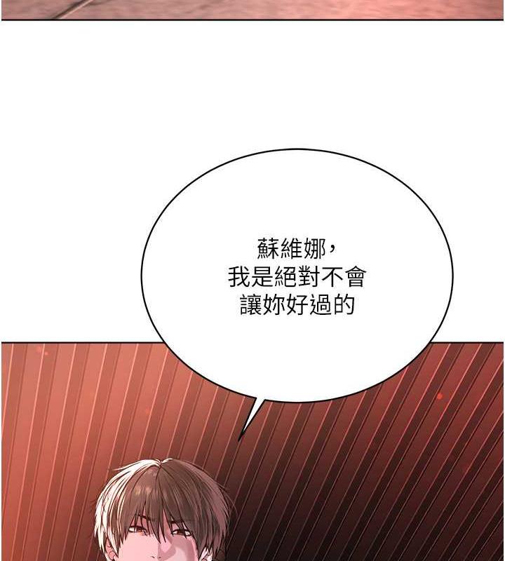 8P - 邪教教主