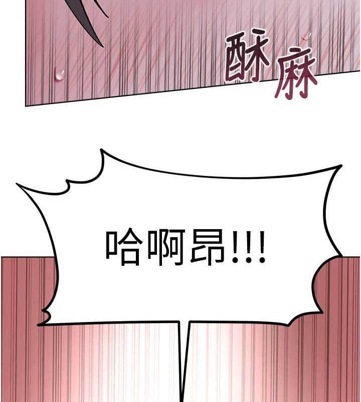 91P - 邪教教主
