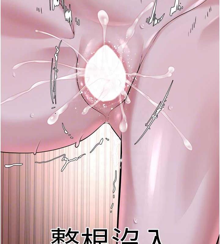 94P - 邪教教主