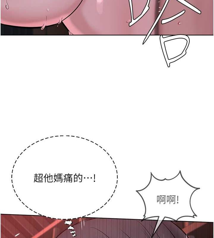 99P - 邪教教主