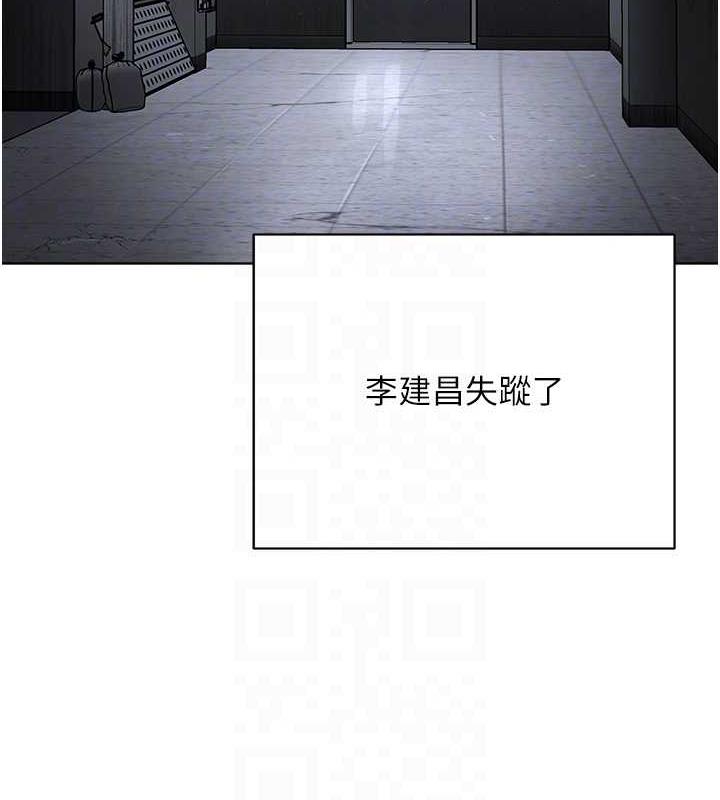117P - 邪教教主