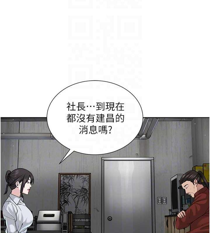 118P - 邪教教主