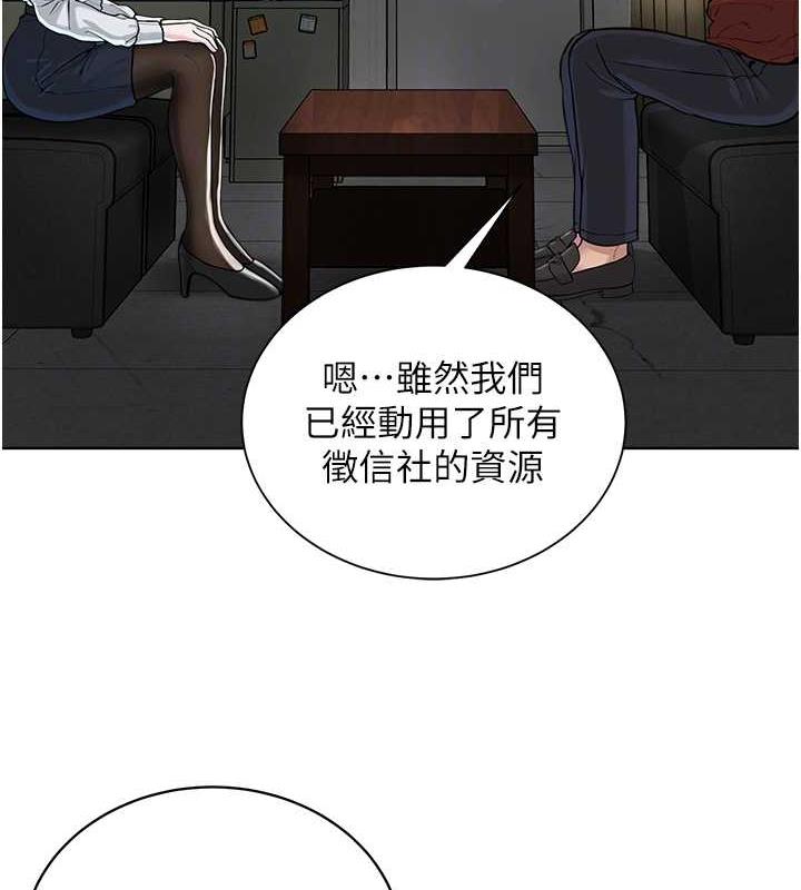 119P - 邪教教主