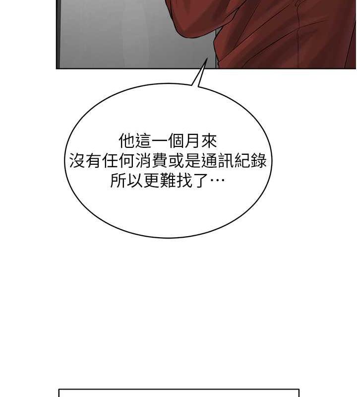121P - 邪教教主