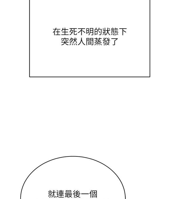 122P - 邪教教主