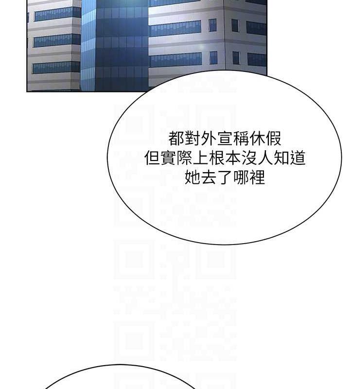 124P - 邪教教主