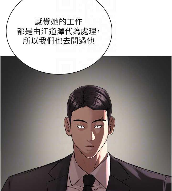 125P - 邪教教主