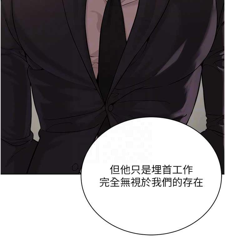 126P - 邪教教主