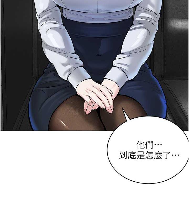 129P - 邪教教主
