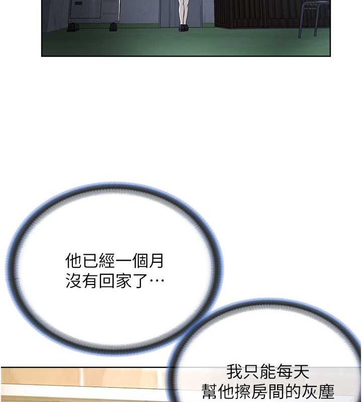 134P - 邪教教主