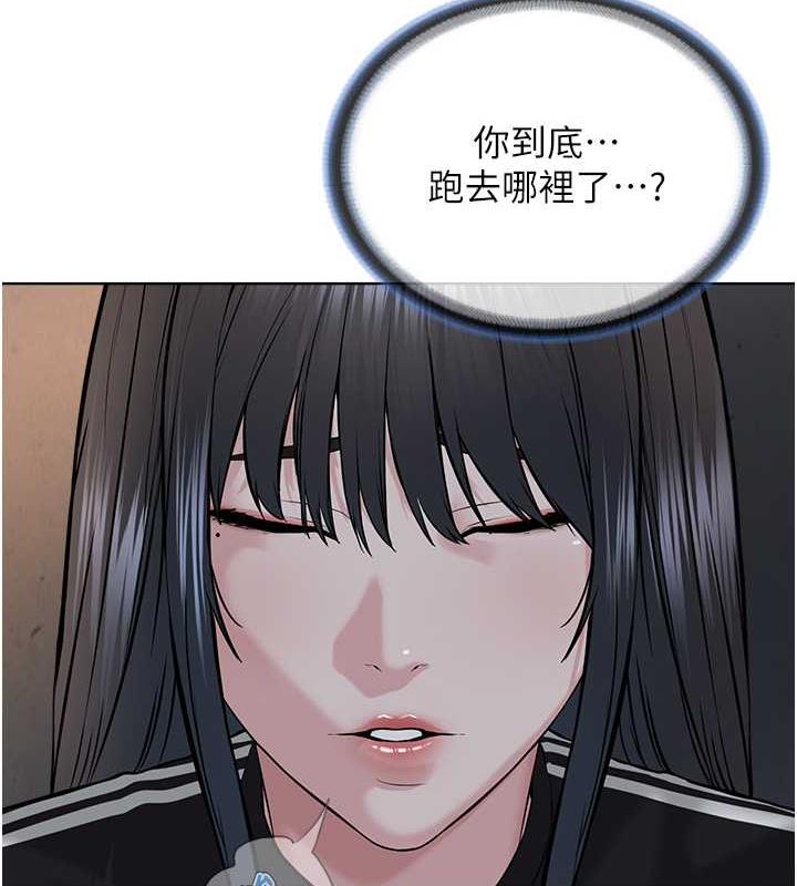 138P - 邪教教主