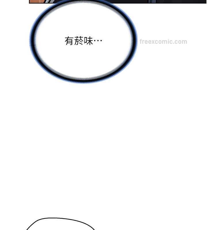 140P - 邪教教主